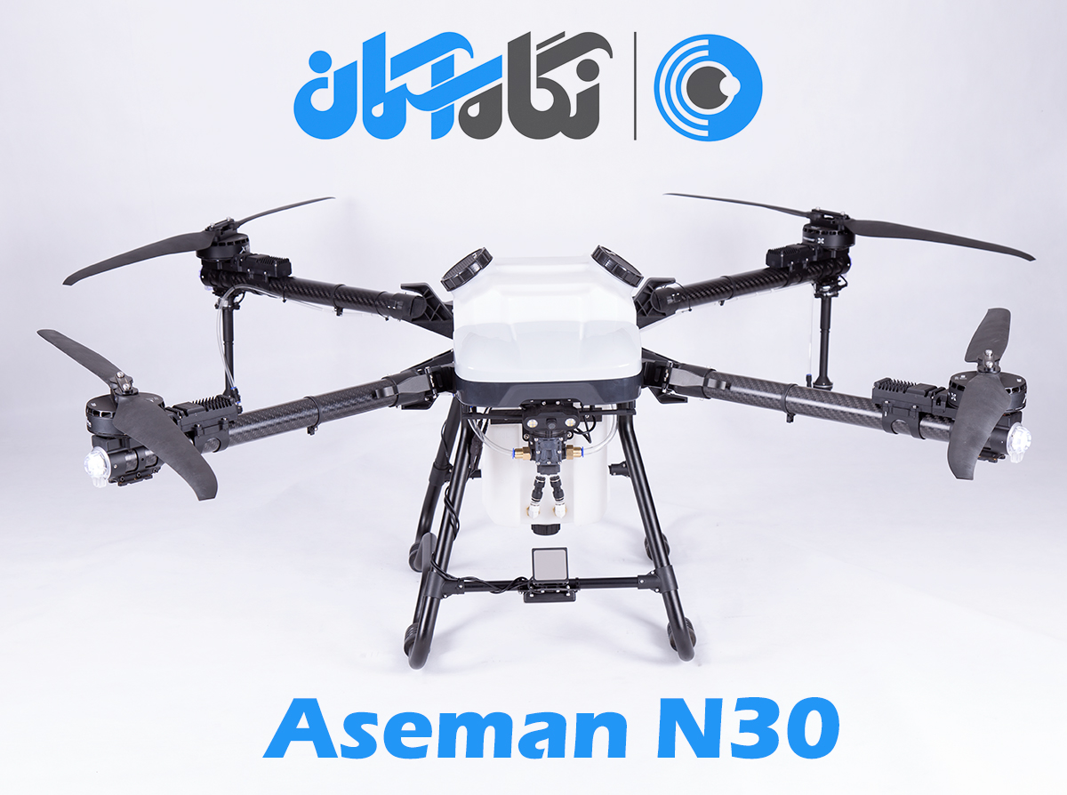 Asman Company – Drone manufacturer